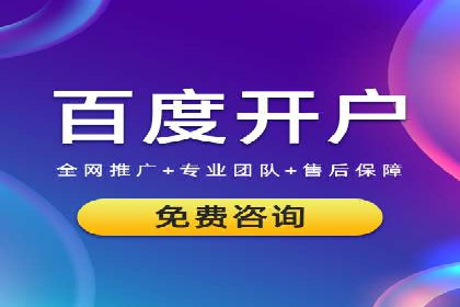 探索信息流开户的商业价值——多行业案例分析